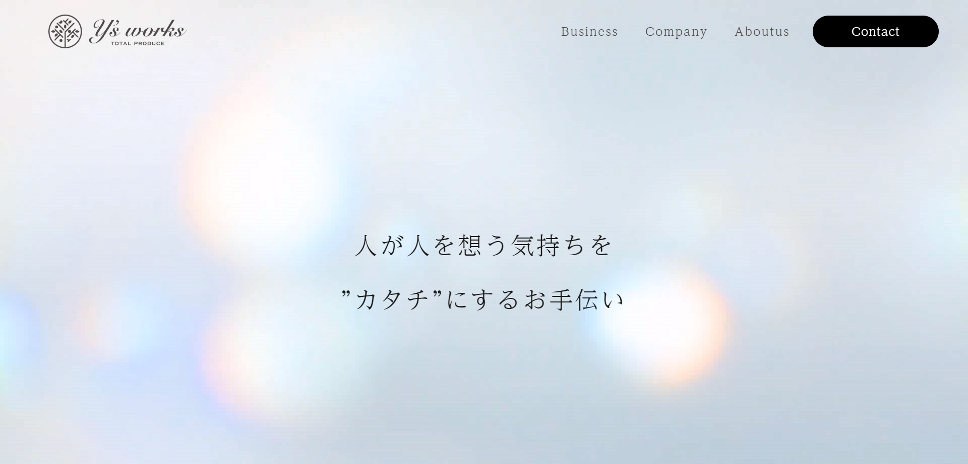 Y’s works 株式会社の画像